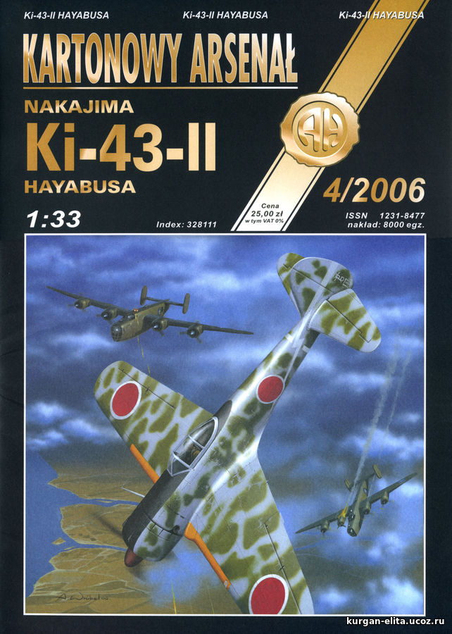 Hawker "Harrier" GR Mk GPM  53 1-1:33 